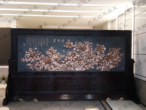 上海阿波羅機械股份有限公司4.2米2.38米富貴圖、沁園雪紅木紫銅浮雕屏風